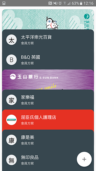 Screenshot_20170112-121605_zpssdo9q304.PNG