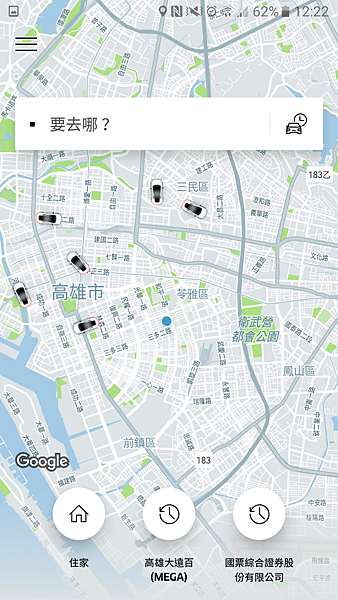 Screenshot_20170112-122218_zpsfzdyhobj.PNG