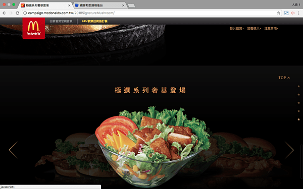 螢幕快照 2018-07-18 上午1.47.01.png