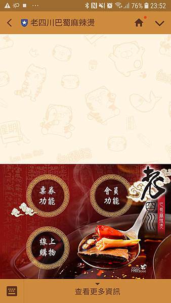 Screenshot_20190106-235245_LINE.jpg