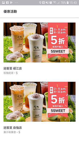 Screenshot_20190310-154334_Uber Eats.jpg