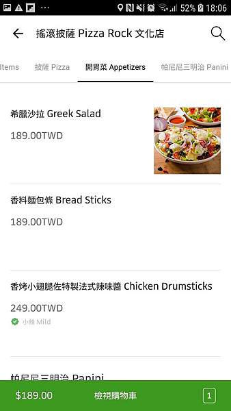 Screenshot_20190310-180632_Uber Eats.jpg
