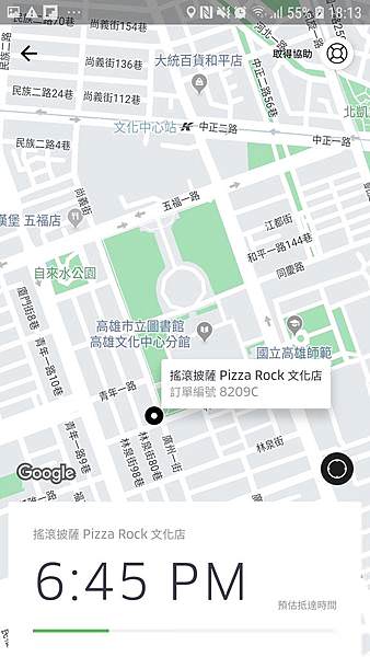 Screenshot_20190310-181306_Uber Eats.jpg