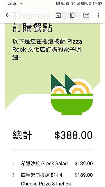 Screenshot_20190310-190228_Gmail.jpg