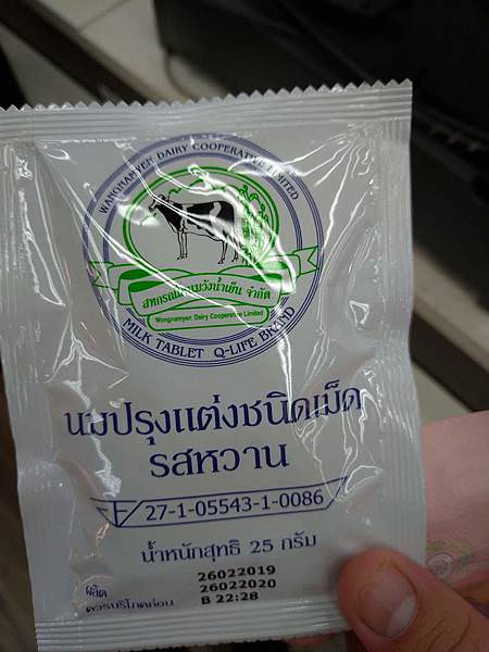 P_20190402_155444_vHDR_Auto.jpg