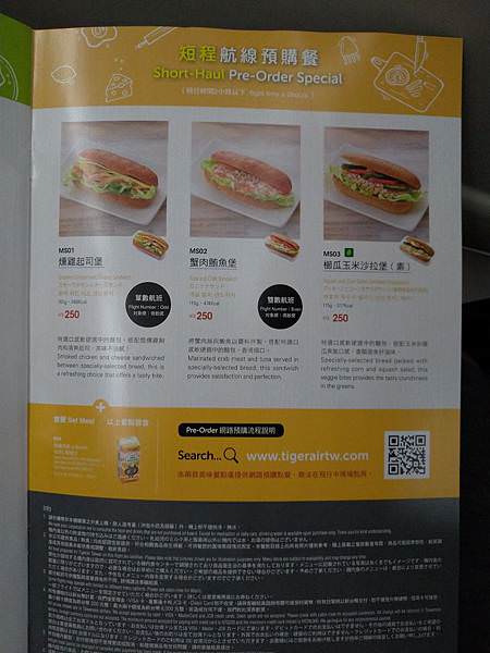 P_20190402_200440_vHDR_Auto.jpg