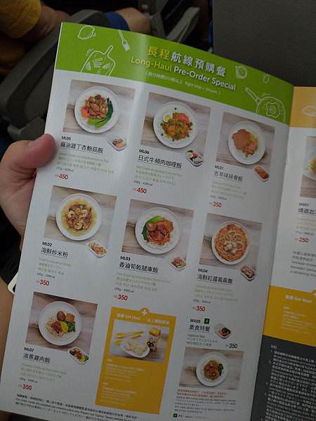 P_20190402_200443_vHDR_Auto.jpg