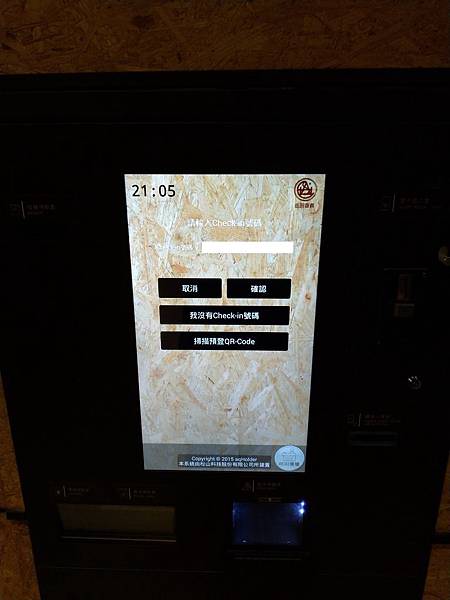 P_20190515_210513_vHDR_Auto.jpg