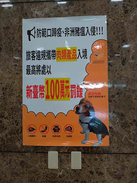 P_20190724_143937_vHDR_Auto.jpg