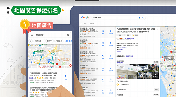FireShot Capture 027 - 我的商家地圖機器人_0617.pdf - Google 雲端硬碟 - drive.google.com.png