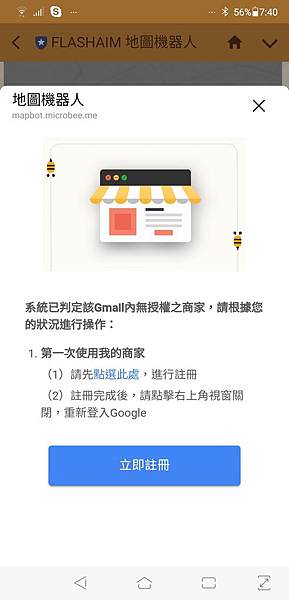 Screenshot_20190824-194039144.jpg