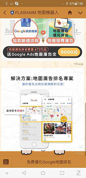 Screenshot_20190824-193820569.jpg