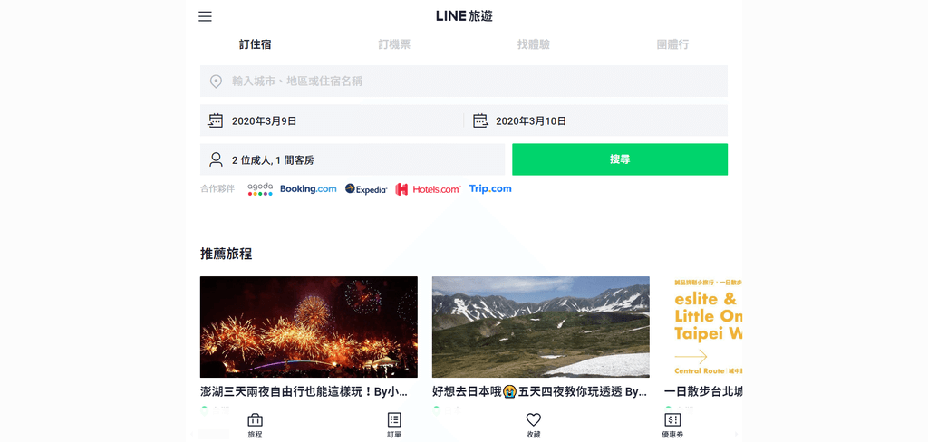 FireShot Screen Capture #014 - %5CLINE旅遊%5C - travel_line_me.png