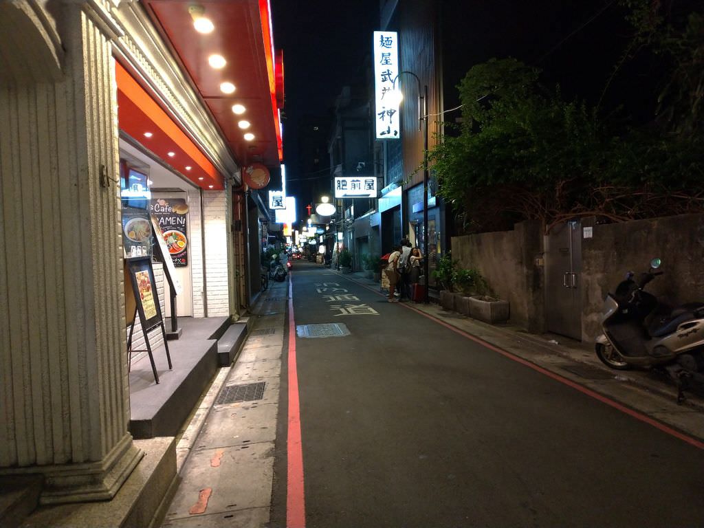 中山區居酒屋_狸君3.jpg