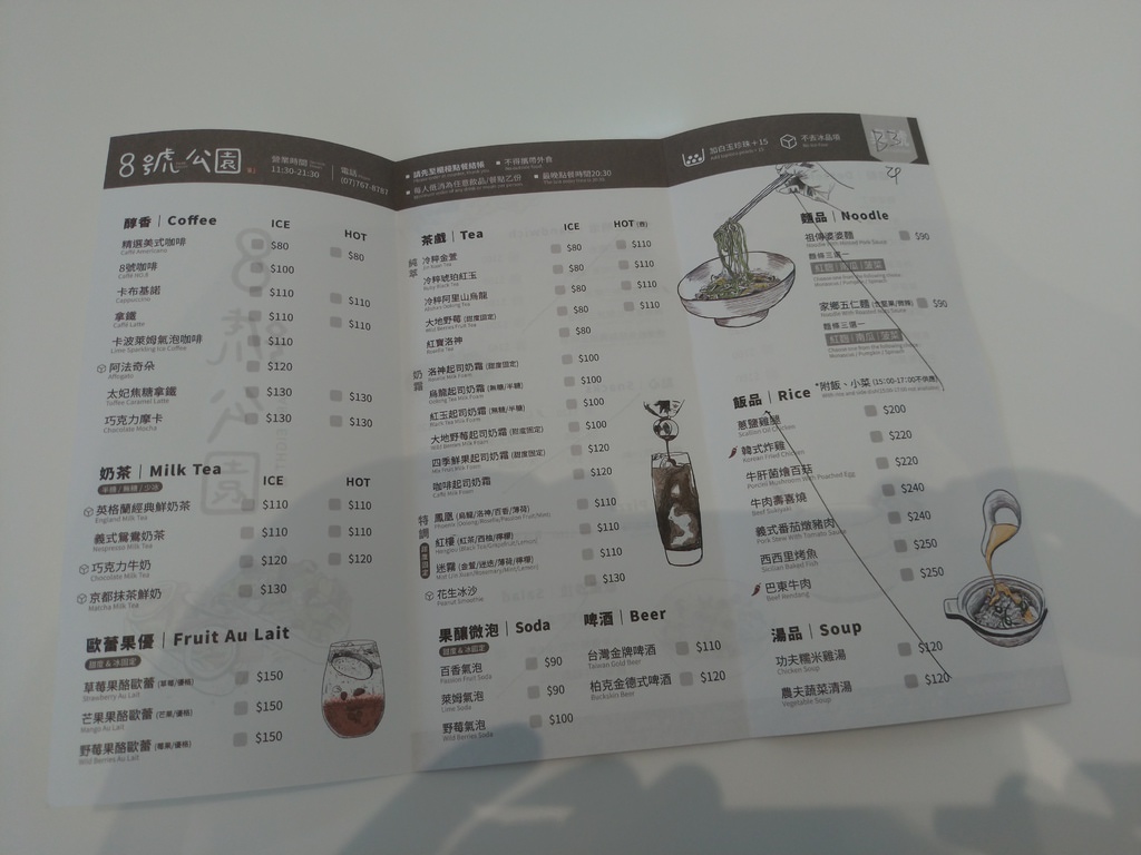 P_20200913_151111_vHDR_Auto.jpg