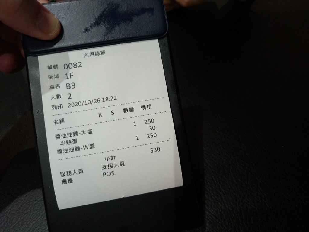 P_20201026_182252_vHDR_Auto.jpg