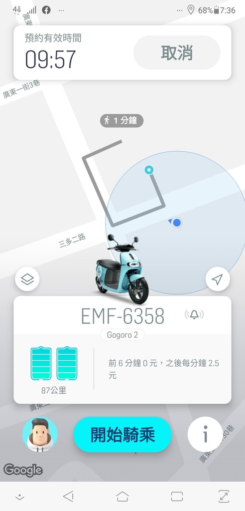 Screenshot_20210121-193631554.jpg