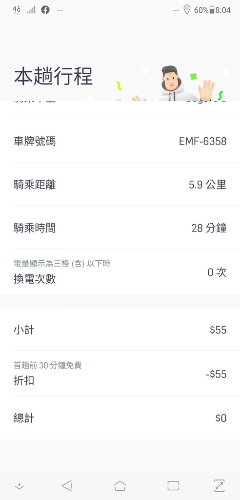 Screenshot_20210121-200423559.jpg