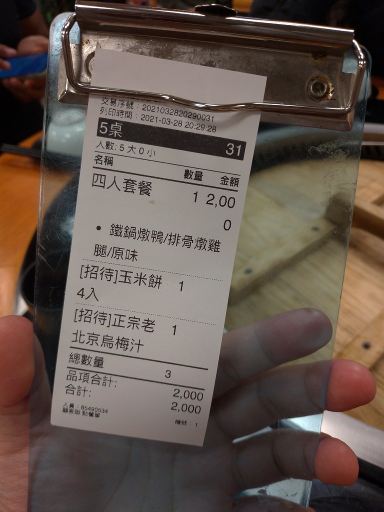 P_20210328_203136_vHDR_Auto.jpg