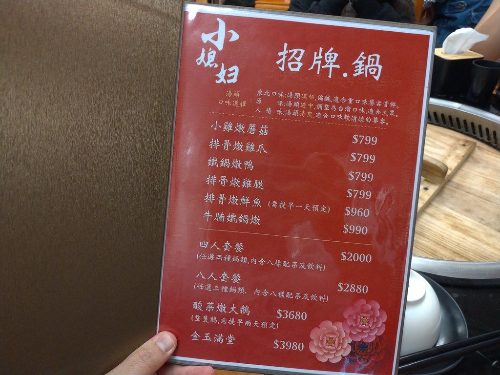 P_20210328_202900_vHDR_Auto.jpg