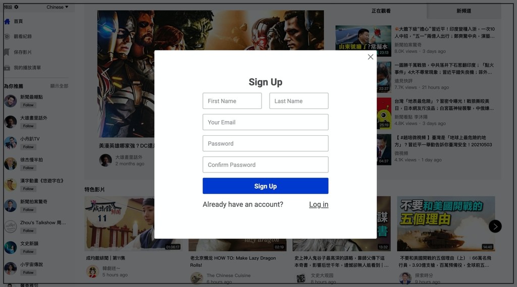 3.湯姆仕-sign Up.jpg