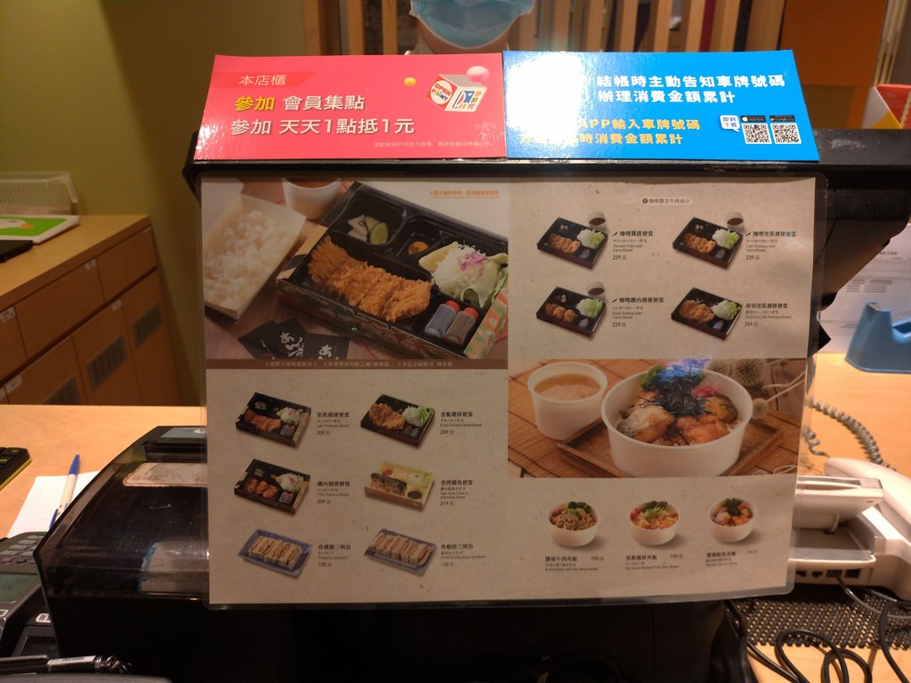 P_20210608_173024_vHDR_Auto.jpg