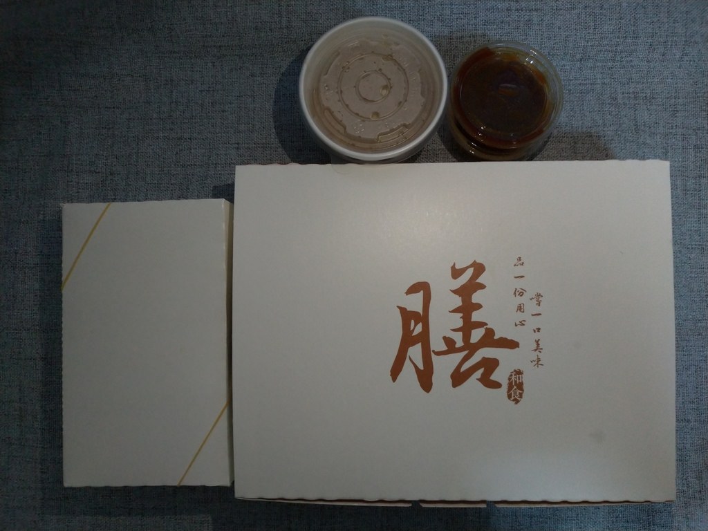 P_20210608_180140_vHDR_Auto.jpg
