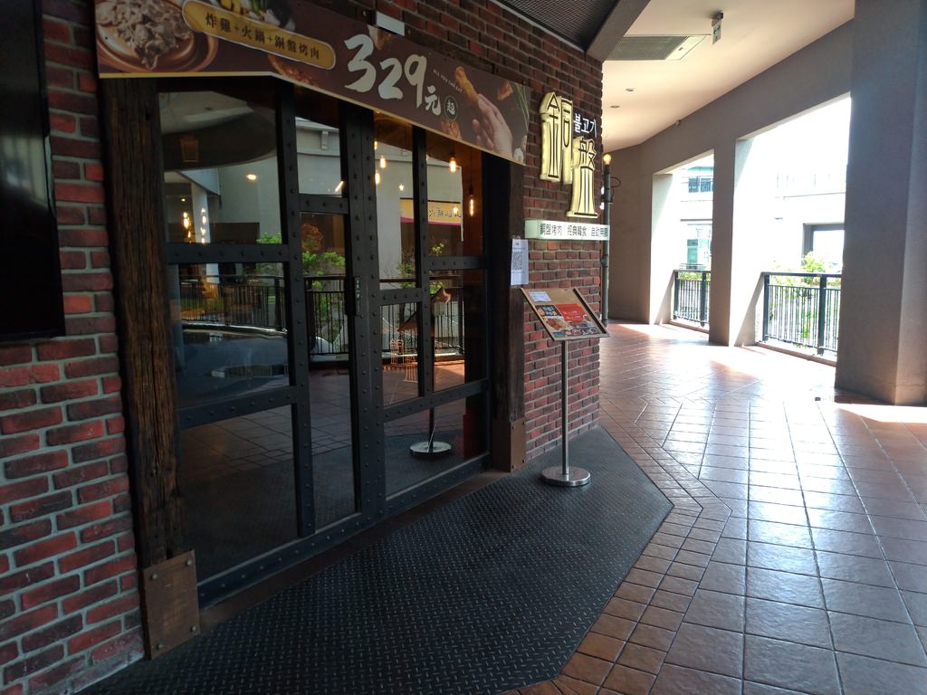 P_20210617_132858_vHDR_Auto.jpg