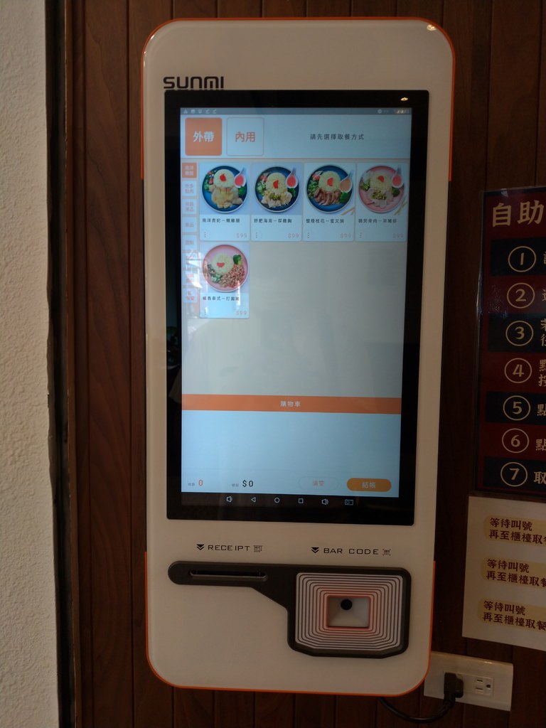 P_20210619_161540_vHDR_Auto.jpg