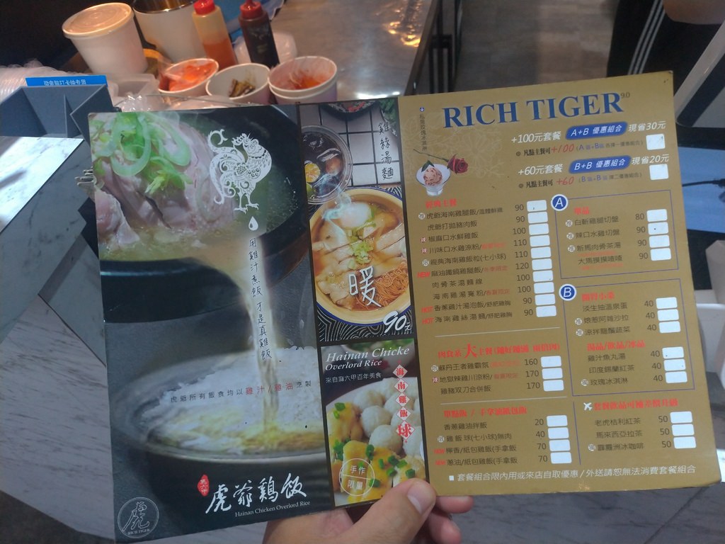 P_20210620_172149_vHDR_Auto.jpg