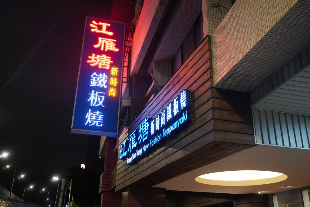 DSC01852.JPG