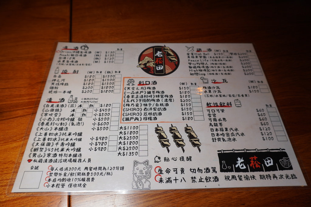 DSC02336.JPG