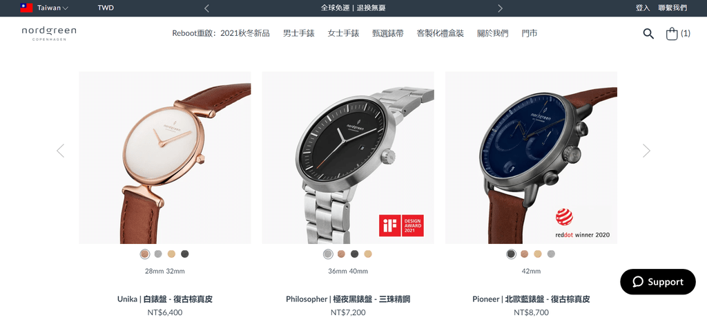 FireShot Screen Capture #117 - %5C極簡北歐設計手表-現在購買%5C - nordgreen.com.tw.png