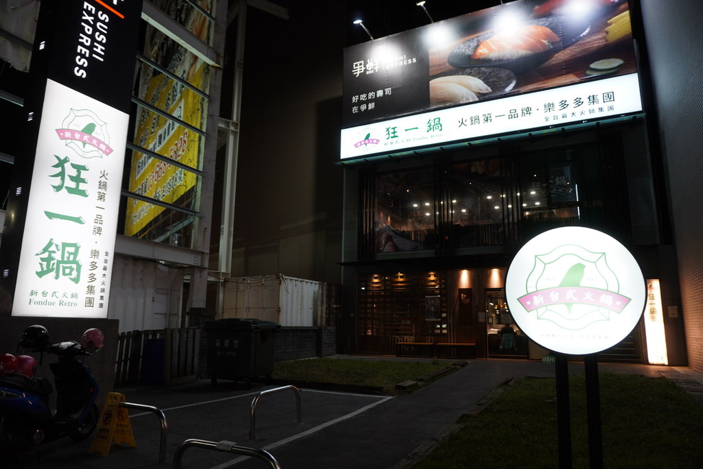 DSC08604.JPG