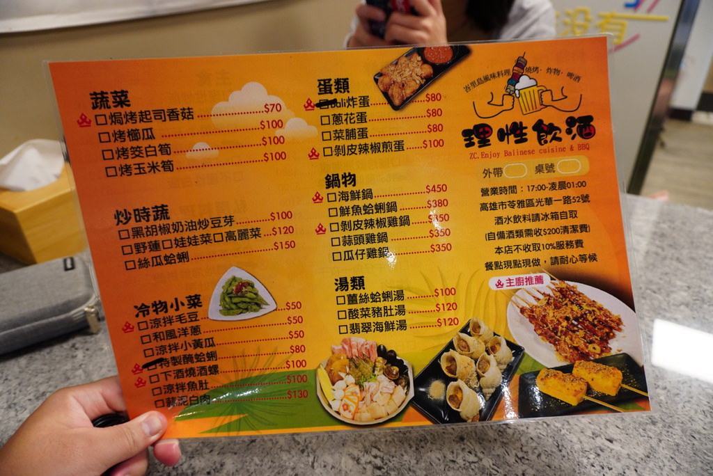 DSC01821.JPG