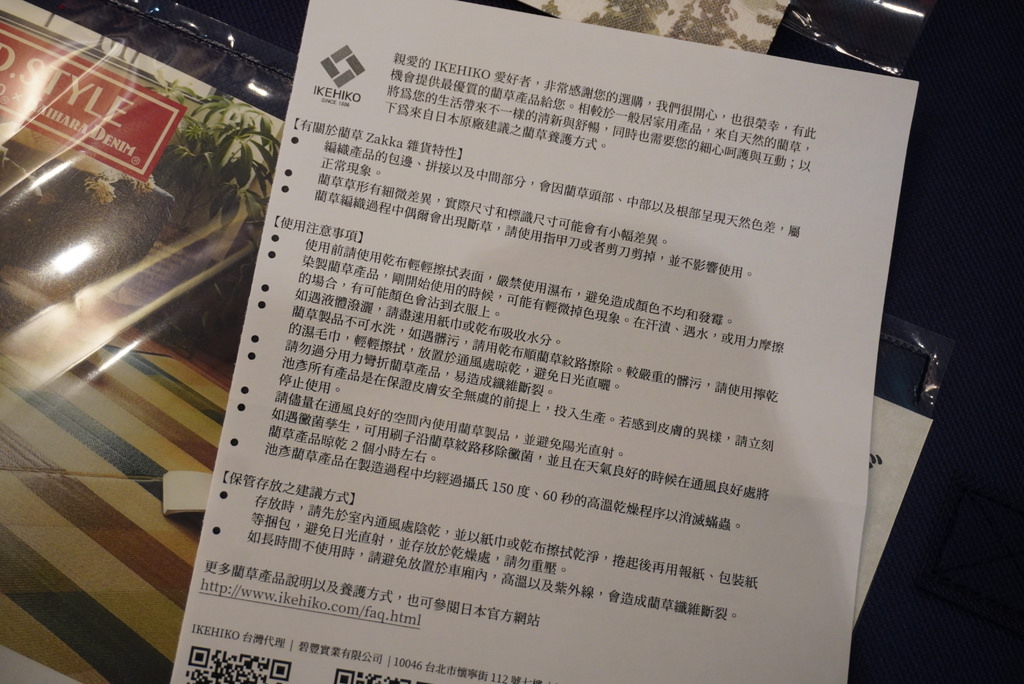 DSC02878.JPG