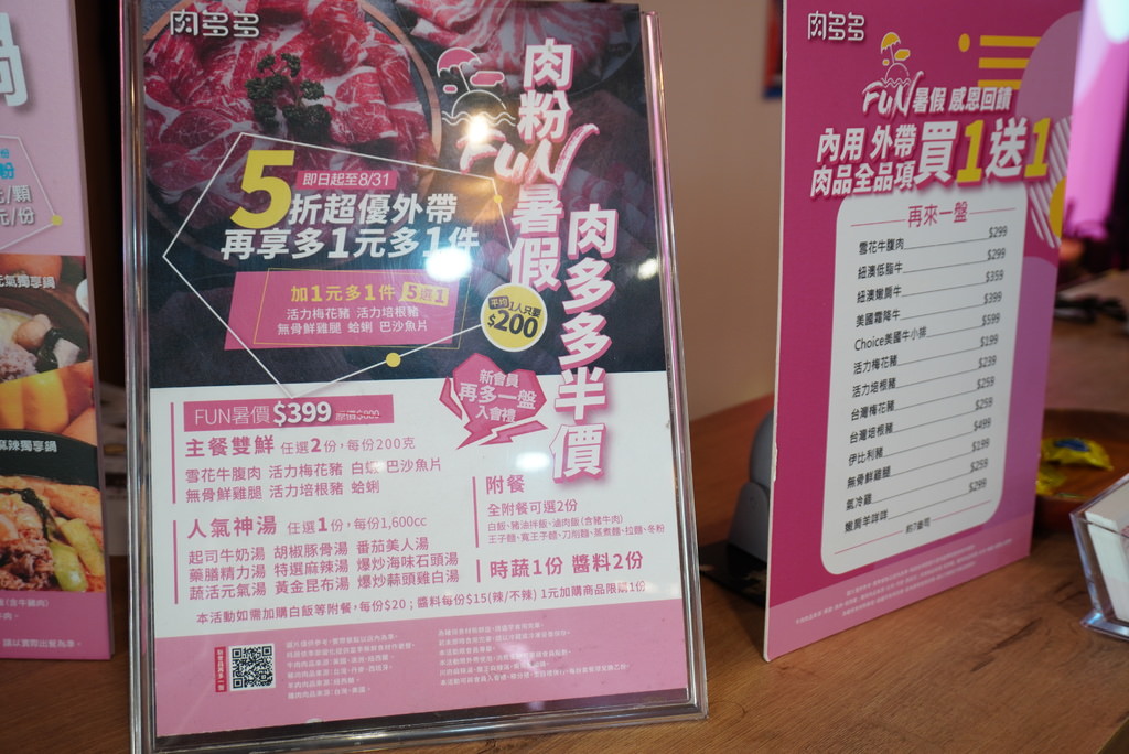 DSC03535.JPG