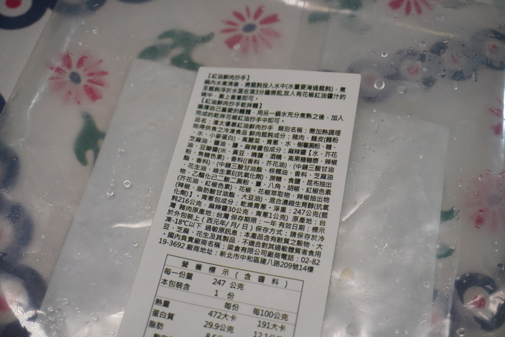 DSC07508.JPG