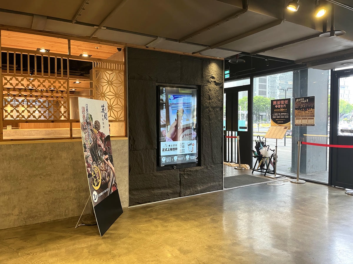 築間火鍋 高雄台鋁店 | 台灣自助吧吃到飽火鍋龍頭 | 高雄火鍋 - 第2張圖