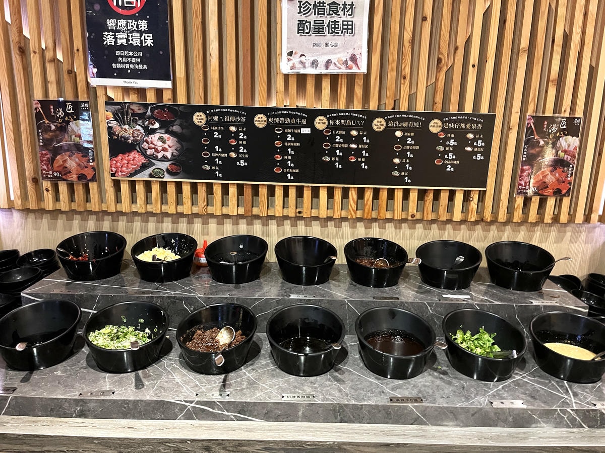 築間火鍋 高雄台鋁店 | 台灣自助吧吃到飽火鍋龍頭 | 高雄火鍋 - 第13張圖