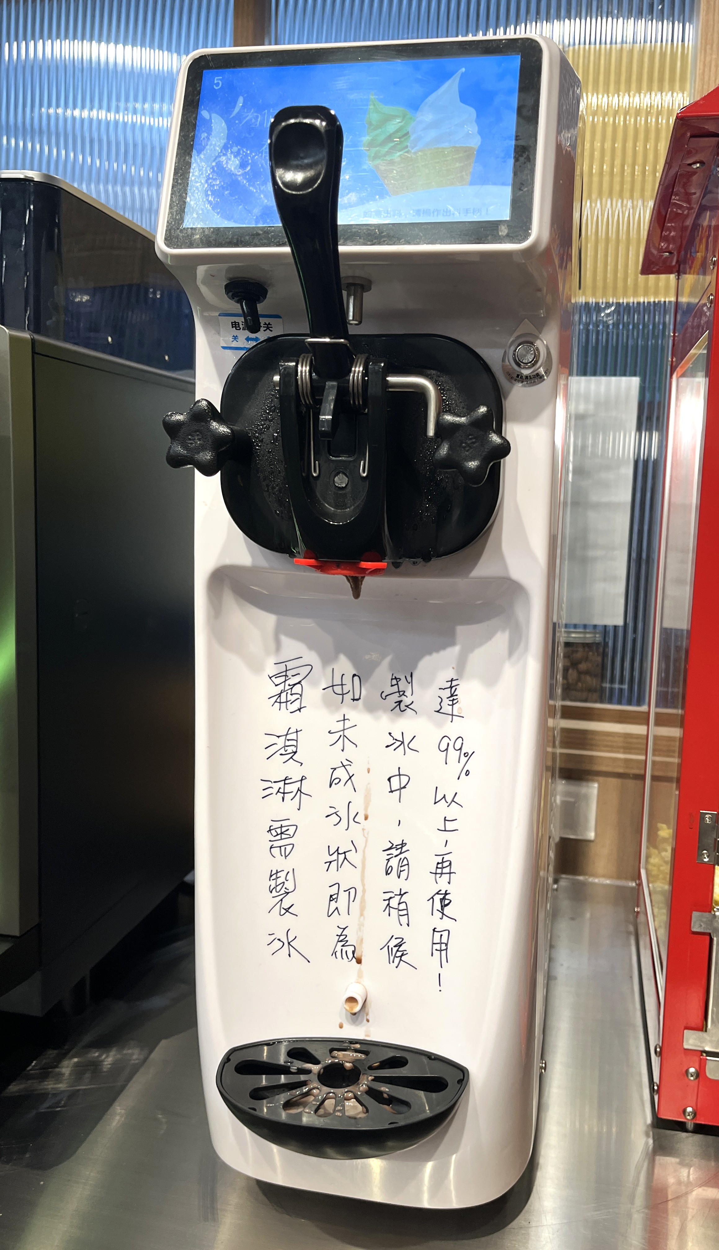 三媽臭臭鍋 鳳山五甲店 | 新一代裝潢冷氣瓦斯爐 | 飲料吧甜點爆米花吃到飽 - 第6張圖