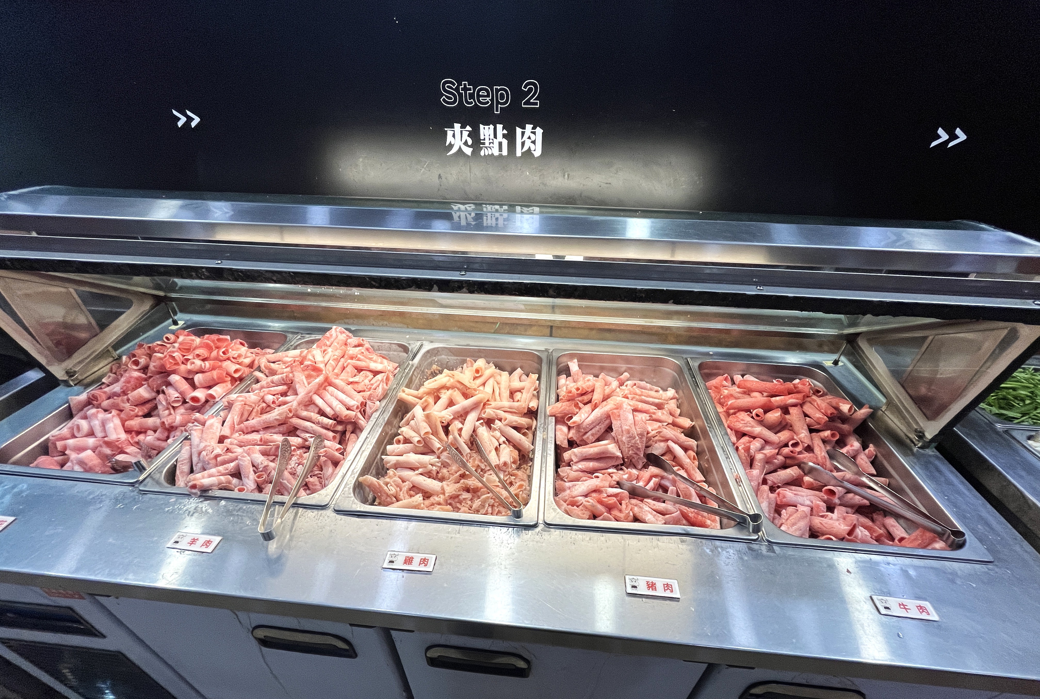 炙肉高手-蒙古火燒肉吃到飽299起 | 自己的配料自己夾無限享用 - 第10張圖