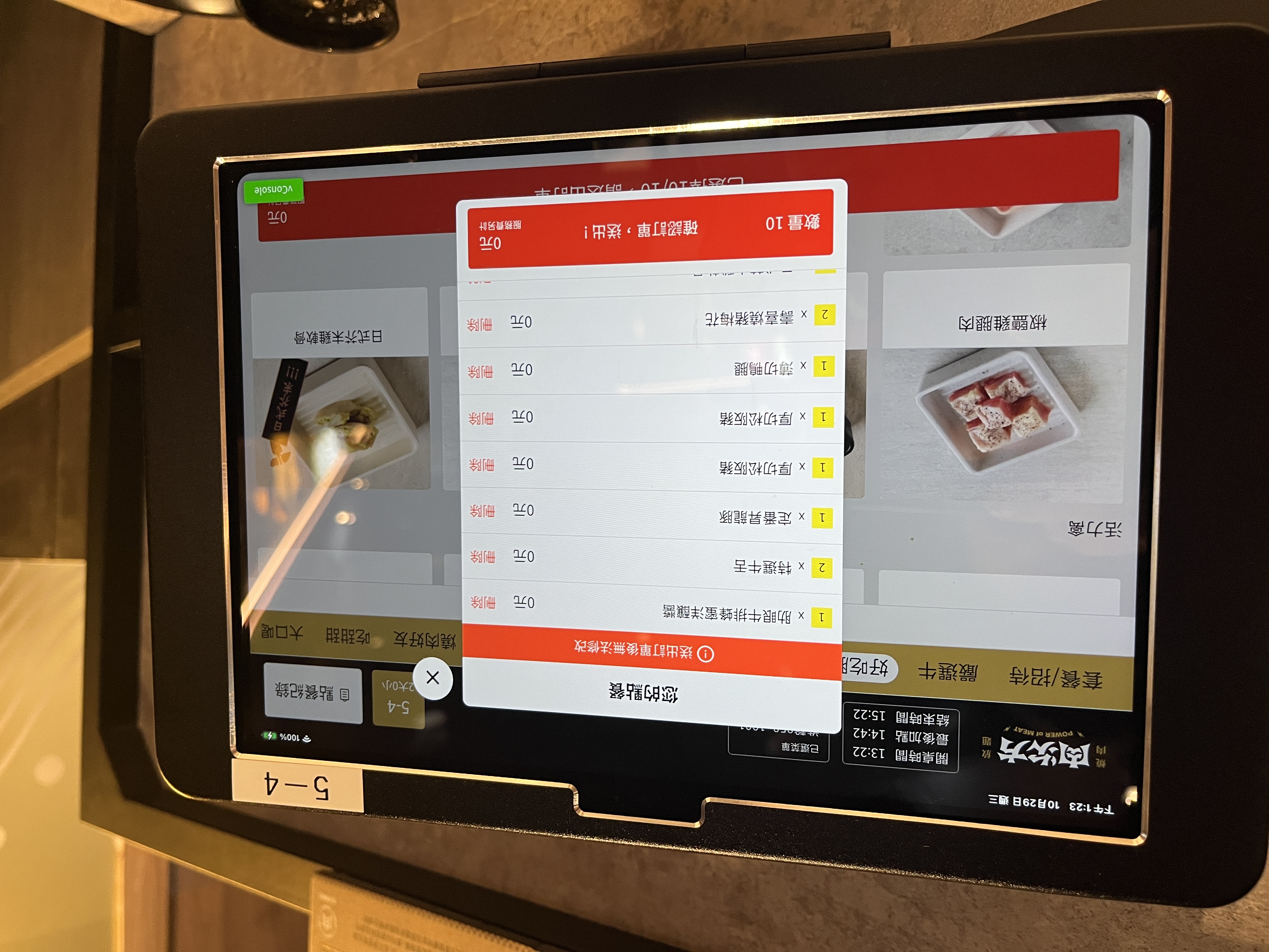 肉次方 高雄夢時代店 | 服務好燒肉吃到飽高雄首家百貨店 | 858 桌邊現切牛肉 - 第12張圖