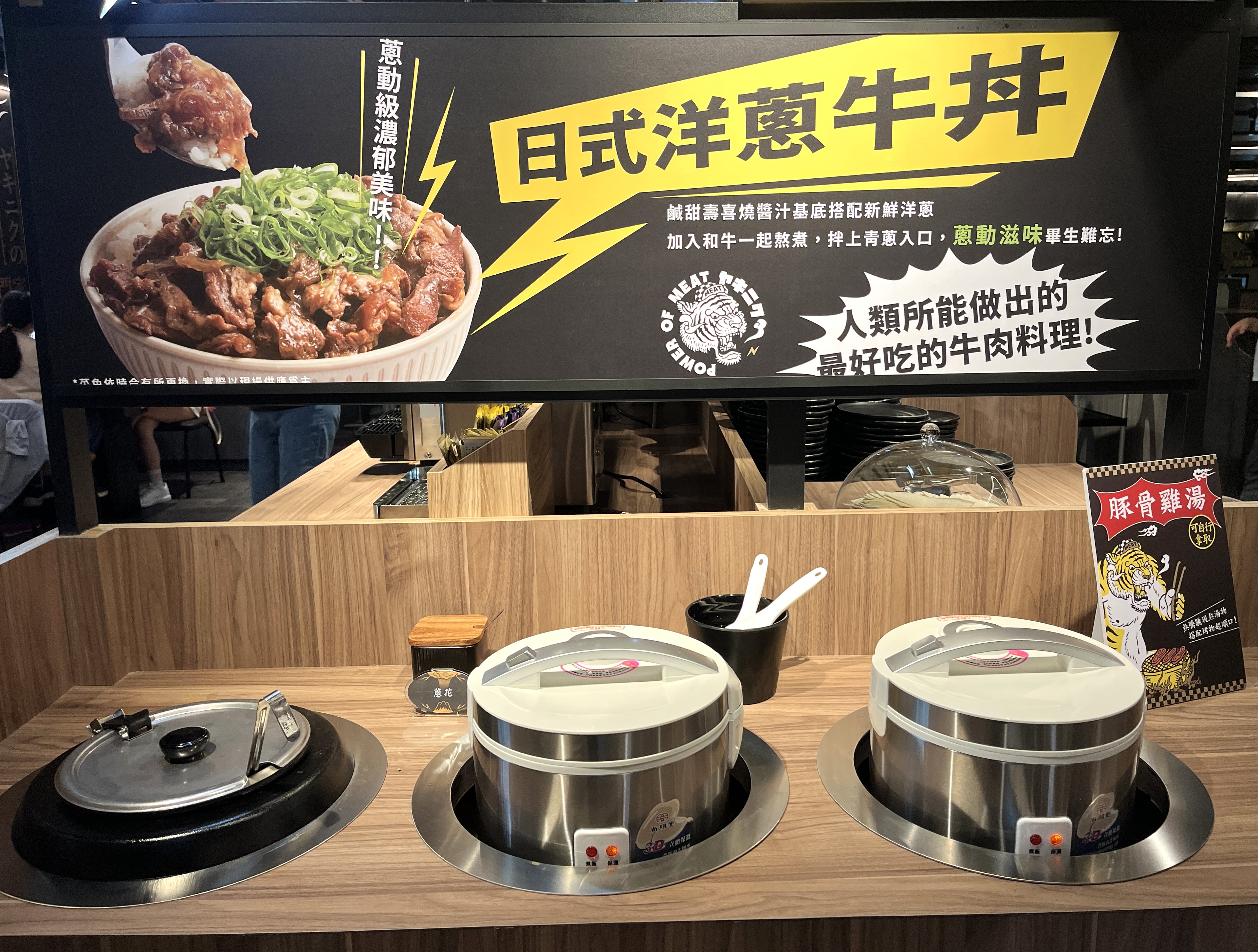 肉次方 高雄夢時代店 | 服務好燒肉吃到飽高雄首家百貨店 | 858 桌邊現切牛肉 - 第8張圖