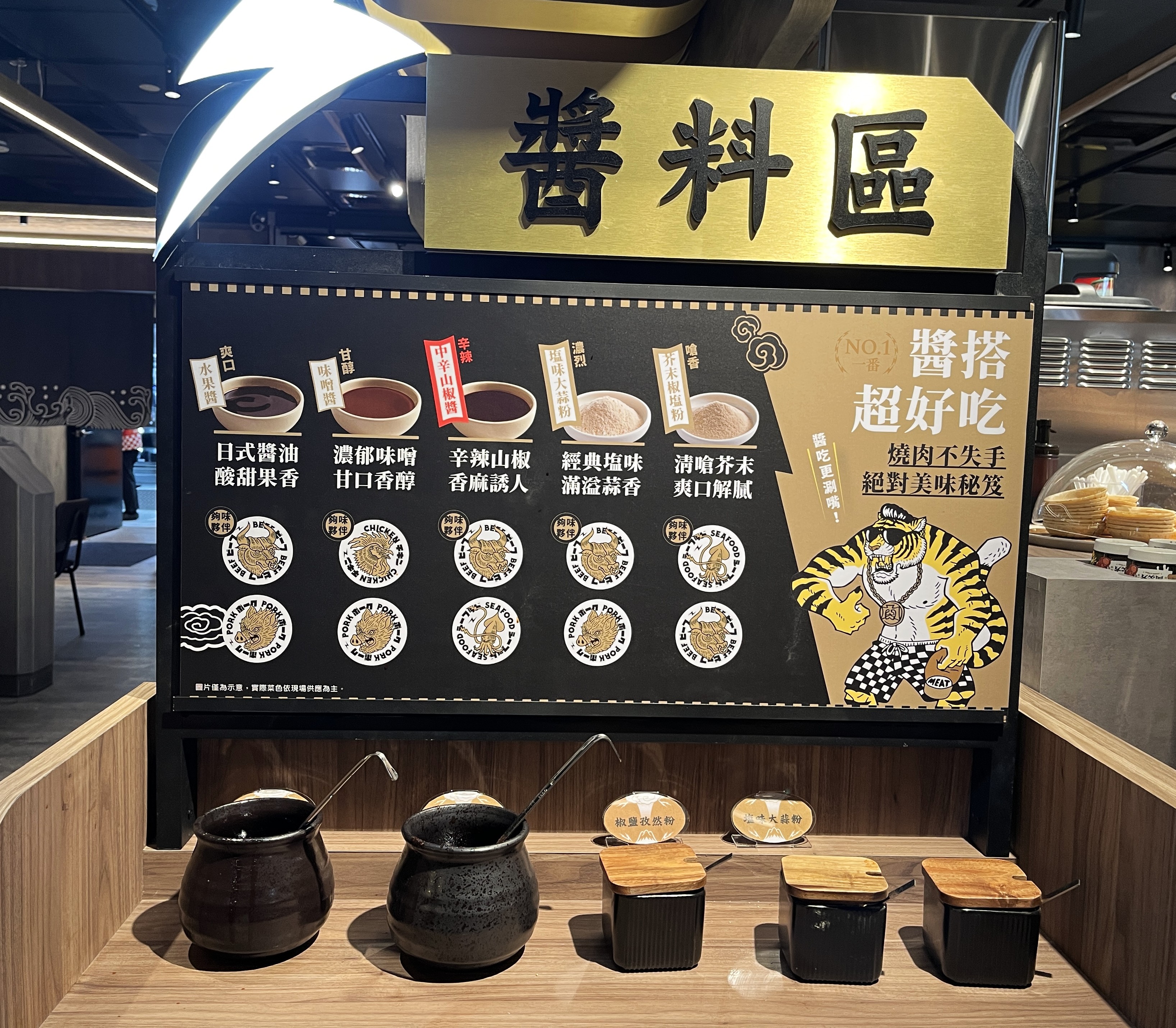 肉次方 高雄夢時代店 | 服務好燒肉吃到飽高雄首家百貨店 | 858 桌邊現切牛肉 - 第9張圖