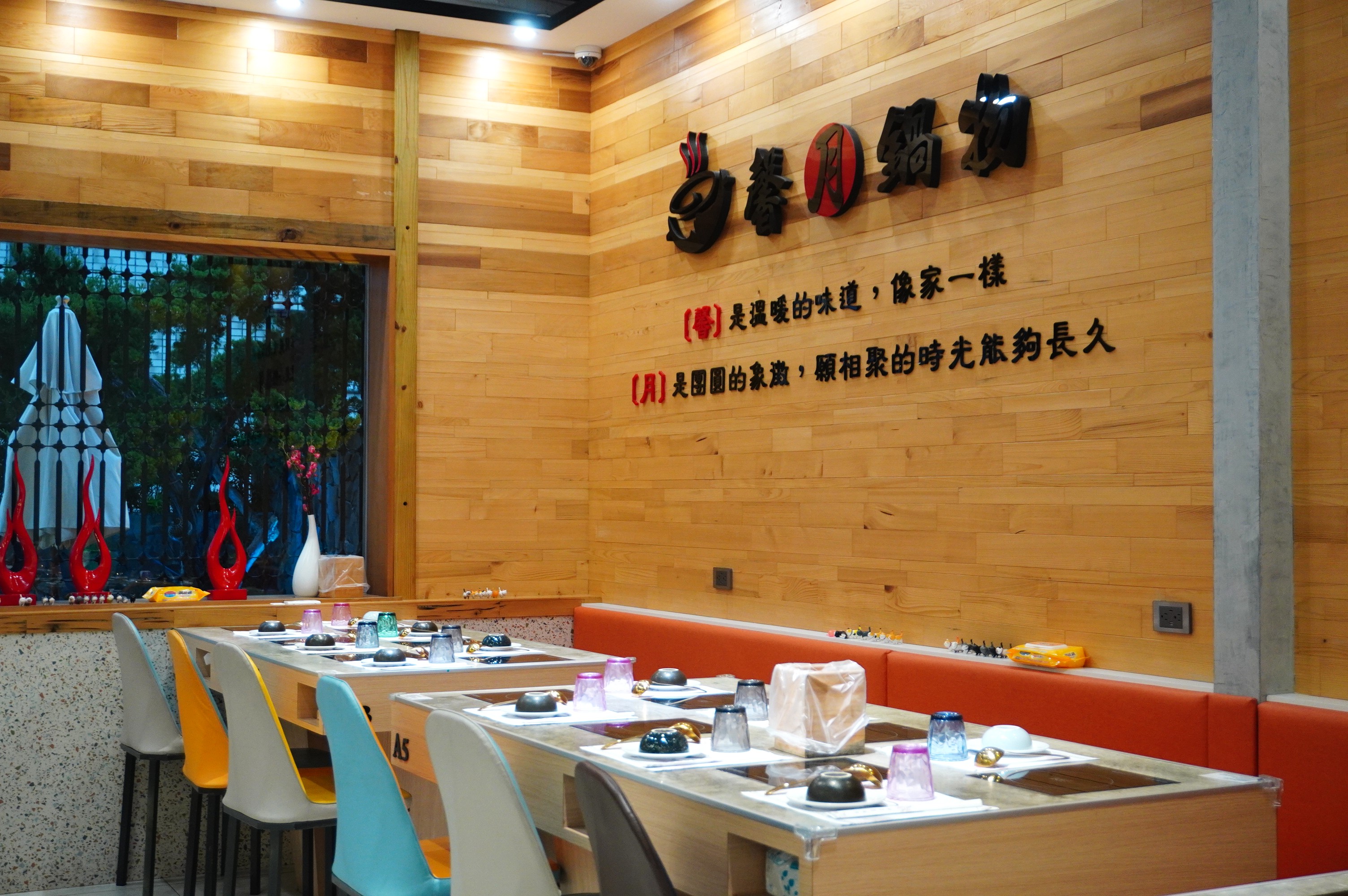 馨月鍋物 嘉義 | 精緻用心鍋底 | 沙拉 + 蔬菜火鍋料無限享用 | 嘉義火鍋推薦 - 第3張圖 馨月鍋物 嘉義 | 精緻用心鍋底 | 沙拉 + 蔬菜火鍋料無限享用 | 嘉義火鍋推薦