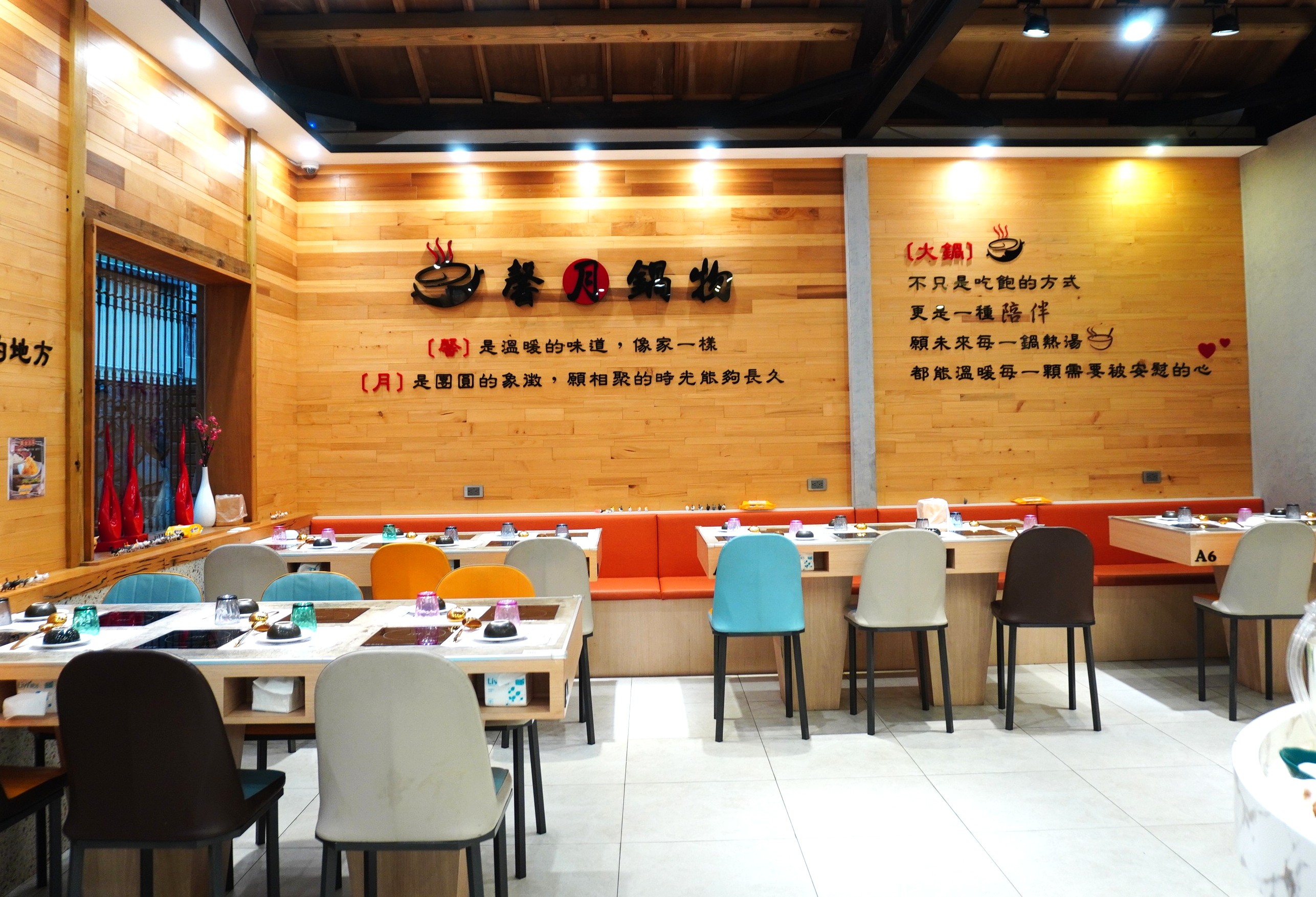 馨月鍋物 嘉義 | 精緻用心鍋底 | 沙拉 + 蔬菜火鍋料無限享用 | 嘉義火鍋推薦