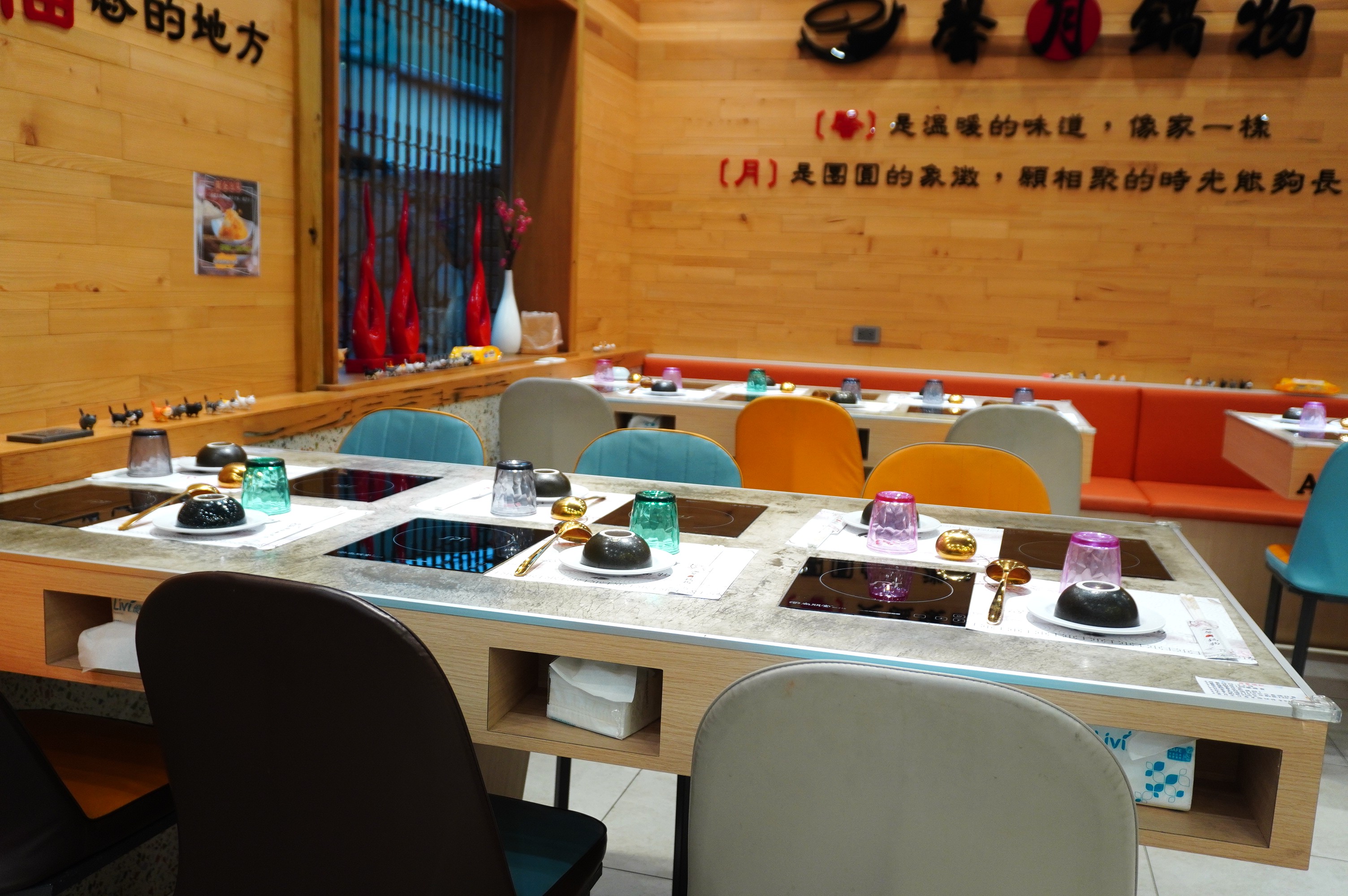 馨月鍋物 嘉義 | 精緻用心鍋底 | 沙拉 + 蔬菜火鍋料無限享用 | 嘉義火鍋推薦 - 第6張圖 馨月鍋物 嘉義 | 精緻用心鍋底 | 沙拉 + 蔬菜火鍋料無限享用 | 嘉義火鍋推薦