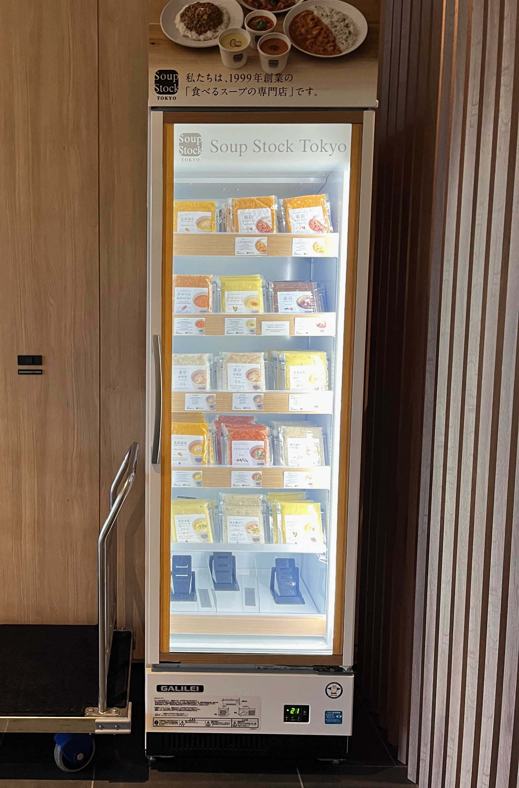 Fairfield by Marriott Hyogo Awaji Fukura | 淡路島鳴門大橋新飯店 | 小鎮渡假風格免費停車 - 第13張圖