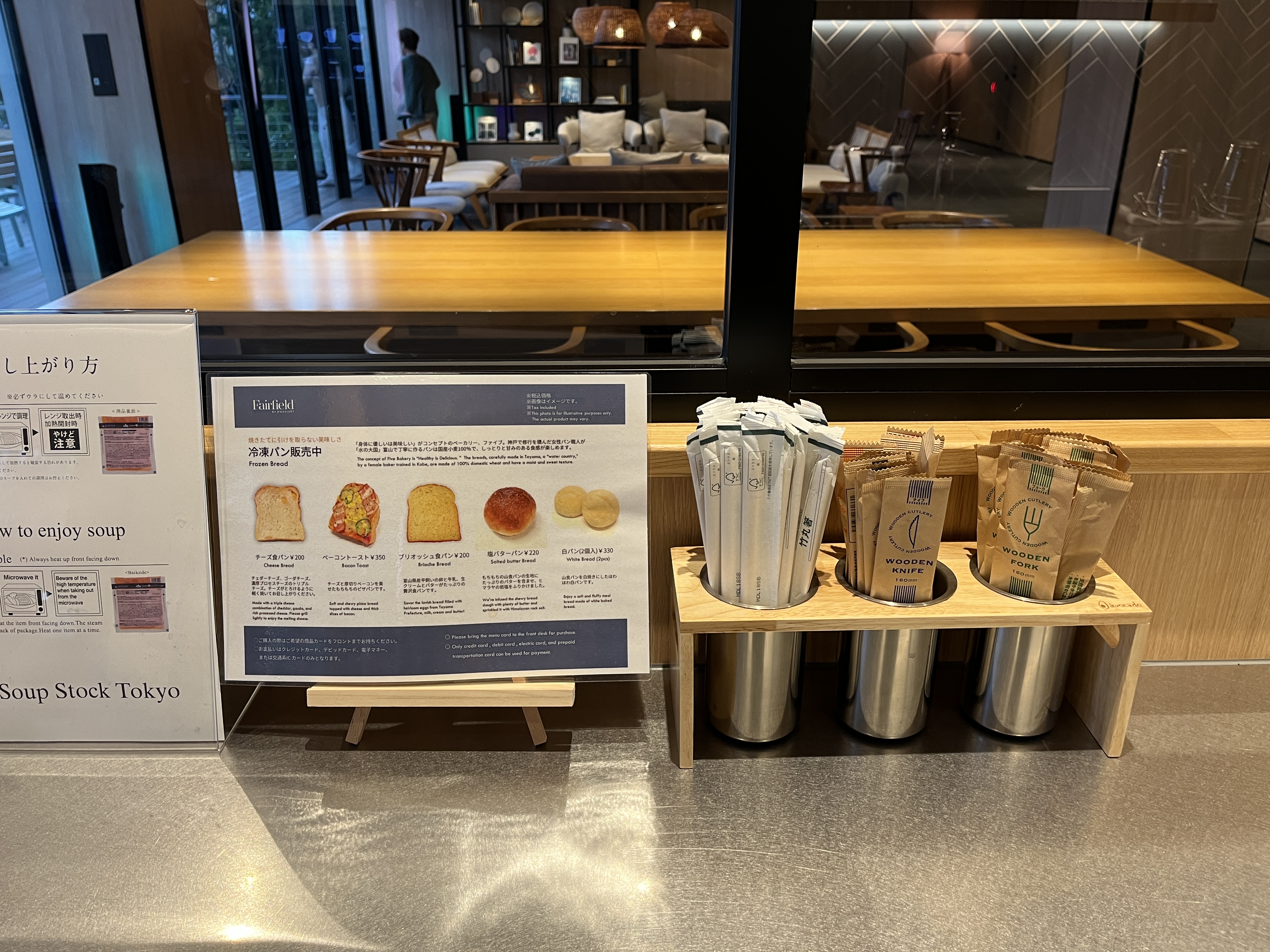 Fairfield by Marriott Hyogo Awaji Fukura | 淡路島鳴門大橋新飯店 | 小鎮渡假風格免費停車 - 第11張圖